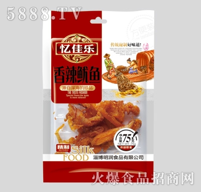 ���ј��������~75g