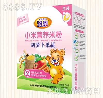 �Ŷ�250��С�נI�B(y��ng)�׷�2�κ��}������