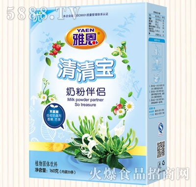 �Ŷ�160�����匚�̷۰�H