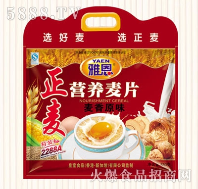 �Ŷ�2288A�I�B(y��ng)��Ƭ����ԭζ