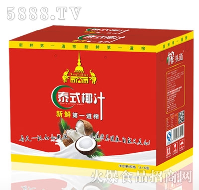 ե�^��̩ʽҬ֭1Lx6