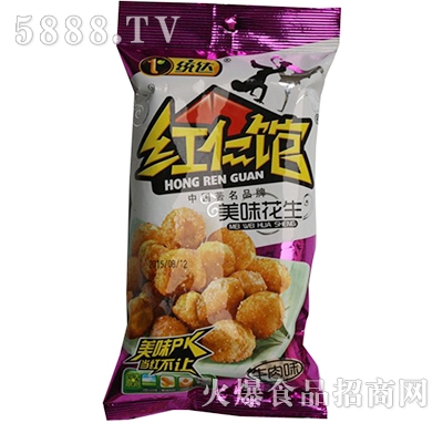 紅仁館70克美味花生
