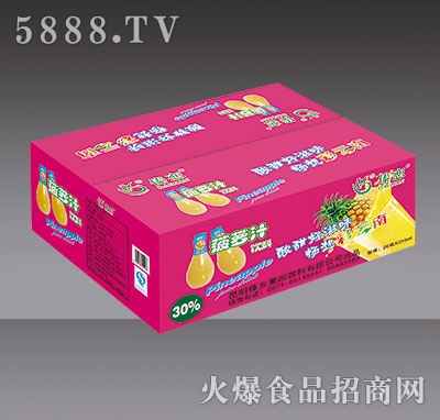 230mlx20ƿ���l(xi��ng)���@���}֭