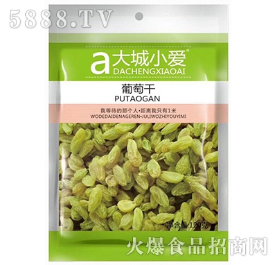 ���С�����Ѹ�120��