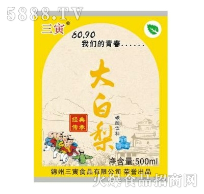 ���������̼�����500ml