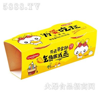 80g��۳Կ�2ֻ�b��