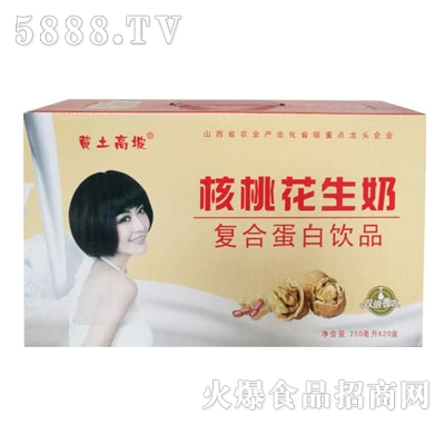 �S�����º��һ�����250mlX20