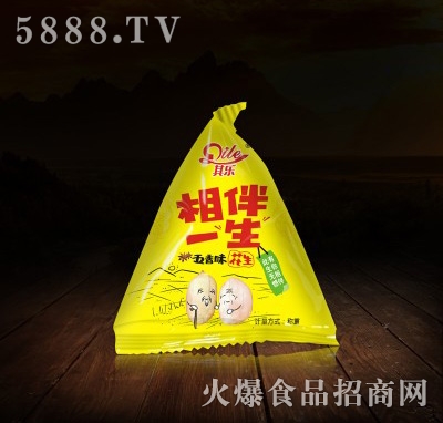 ���һ��ɢ�b��������ζ