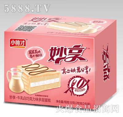 С����50��ţ�̰��ɿ���ζͿ�ӵ���