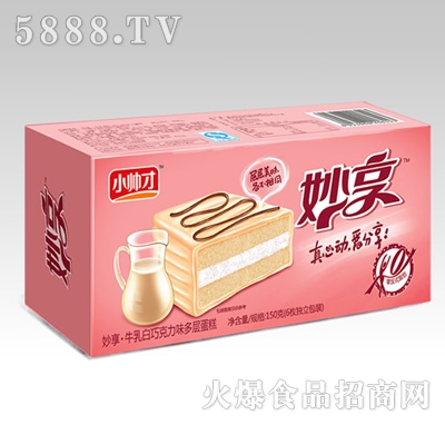 С����150��ţ�̰��ɿ������ӵ���