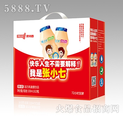 ��С��������Ʒԭζ100mLx20