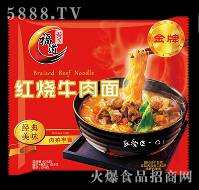 �����t��ţ����105g