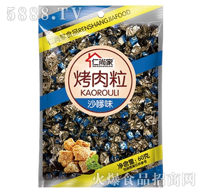 ���мҿ�����ɳ��ζ����⸬60g