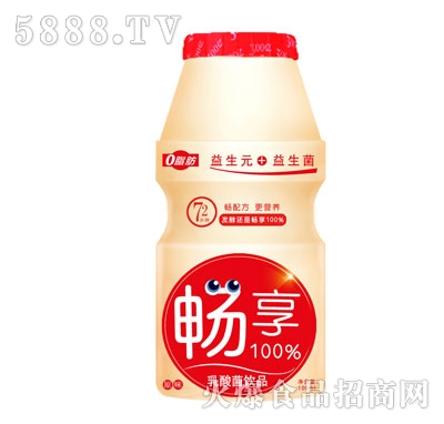 ����������Ʒ100mlԭζ