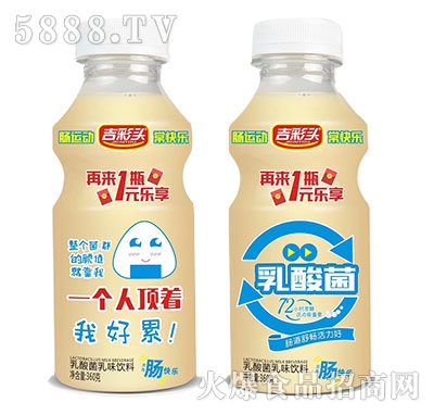 �����^�����360ml�Һ���