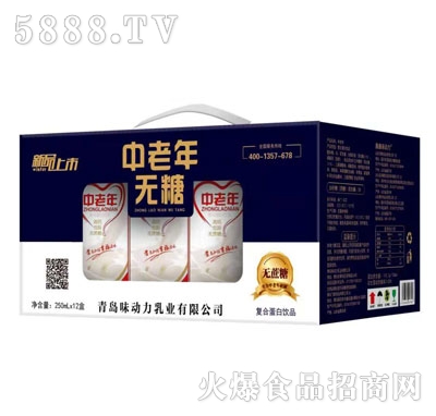 ������o(w��)�Ǐ�(f��)�ϵ����Ʒ250mlX12��