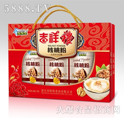 �Ҽ���������ҷ�608g�Y��