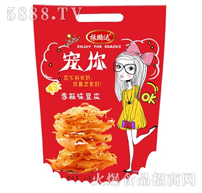 ���i�_���㶹Ƥ����ζ65��