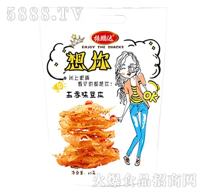 ���i�_�����㶹Ƥ����ζ65��