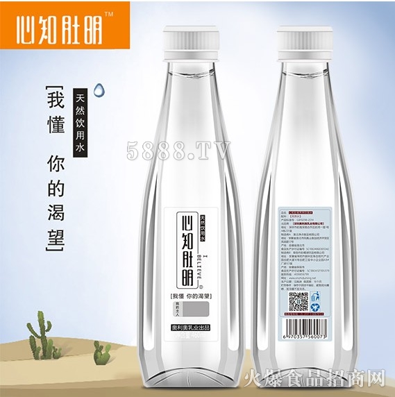 ��֪������Ȼ�rȪˮ������