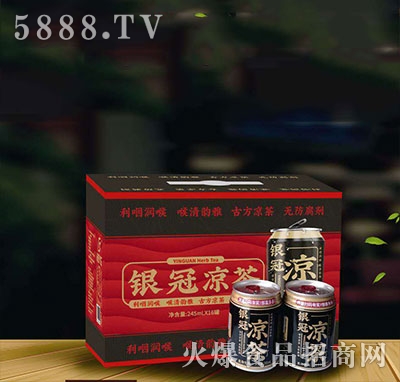 H8YG�y�ڛ���245mlx14��