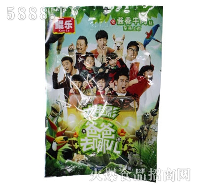 �H��(l��)�u��ţ��z