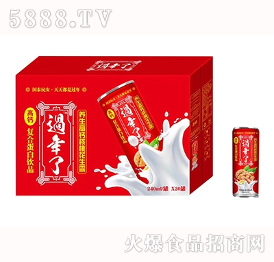 �^�����B(y��ng)�����}���һ���¶240mlx20��