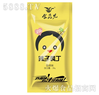 ʳ���������u������ζ20g