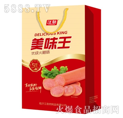 ��Ȫ��ζ����(y��u)�������c������