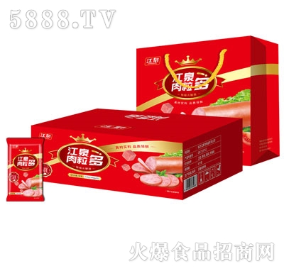 ��Ȫ�������ؼ������c2.4kg