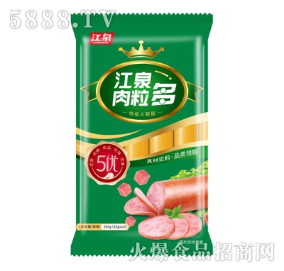 ��Ȫ�������ؼ������c350g