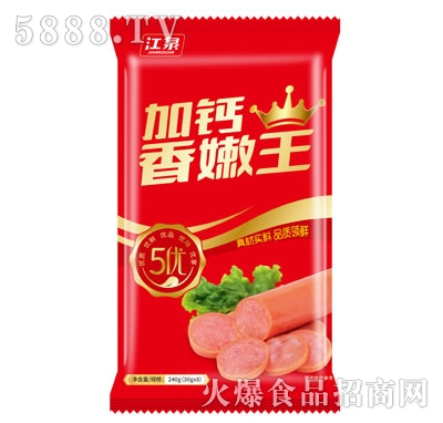 ��Ȫ�����������c240g