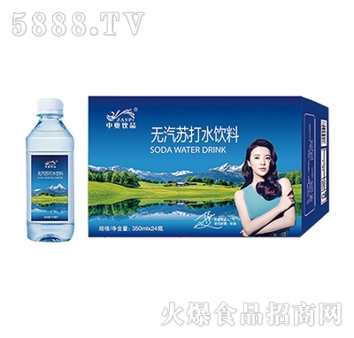 中奧飲品蘇打水飲品350mlx24瓶