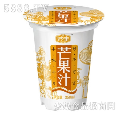 ���Sâ��֭