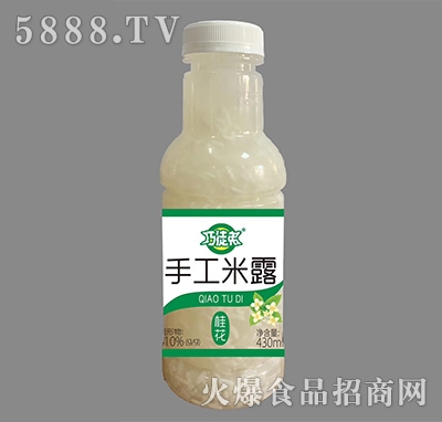 ��ͽ���ֹ���¶��430ml