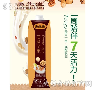 ������ʯĥ�Թ�ֲ�ﵰ�����