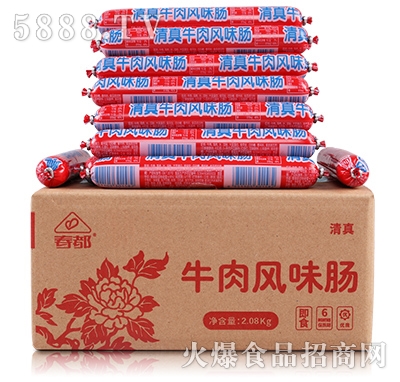 ����52g����ţ���L(f��ng)ζ�c���b