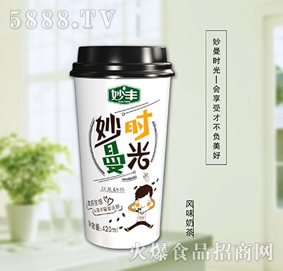 ���S�����r��t���L(f��ng)ζ�̲�420ml