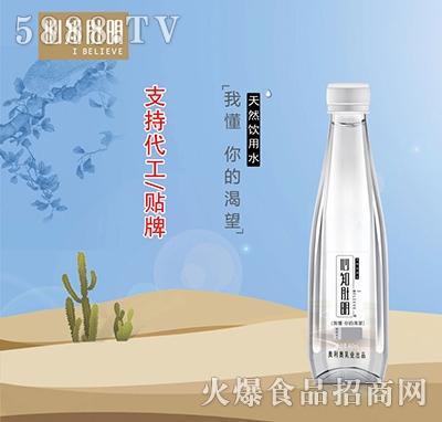 ��֪������Ȼ�rȪˮ��ƿ��