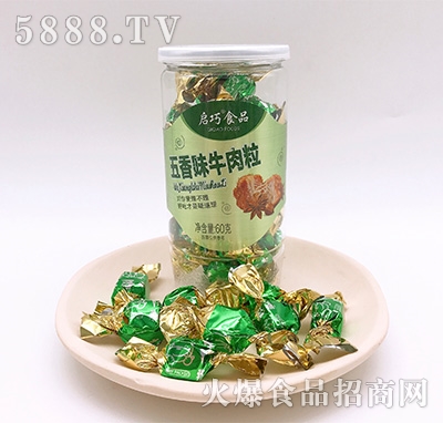 ����ʳƷ����ţ����60��