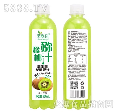 �������������l(f��)�ͫJ����֭750ml