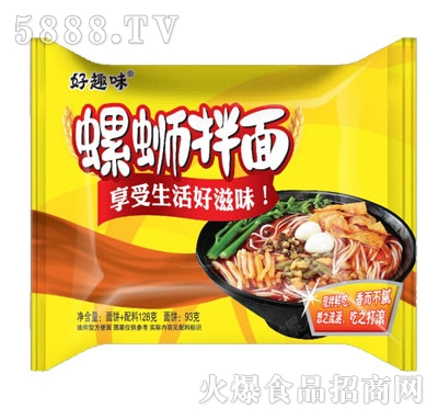 ��Ȥζ��·����93g