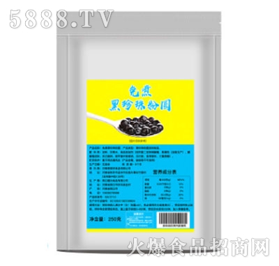 ���������ۈA250g