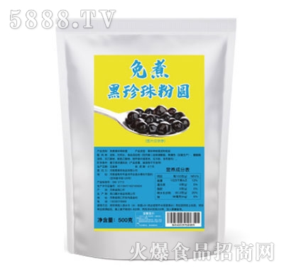 ���������ۈA500g