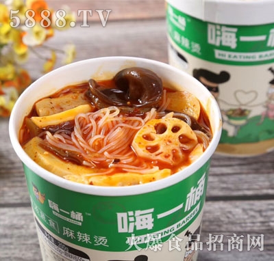 嗨一桶麻辣燙骨湯蔬食(桶)