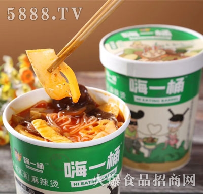 嗨一桶麻辣燙骨湯蔬食(桶裝)