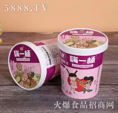 嗨一桶麻辣燙骨湯牛丸