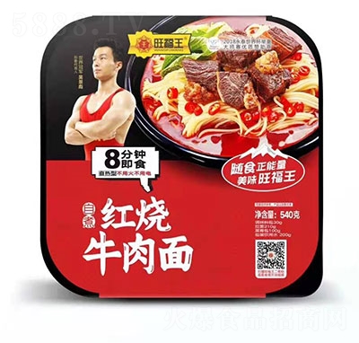 ����������t��ţ����540g