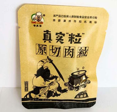 �������挍(sh��)������ԭ�����������㣩