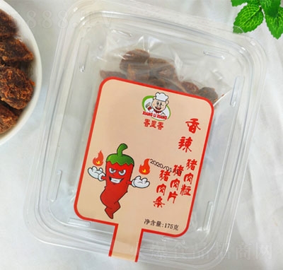 �������i����������ζ��175g